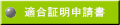  4 -Application form mjulivz 