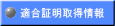  Ⅰ-Informations mjulivz 