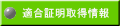  Ⅰ-Informations mjulivz 