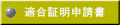  4 -Application form mjulivz 