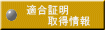  Ⅰ-Informations mjulivz 