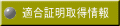 Ⅰ-Informations mjulivz 
