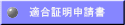  4 -Application form mjulivz 