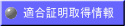  Ⅰ-Informations mjulivz 