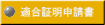  4 -Application form mjulivz 